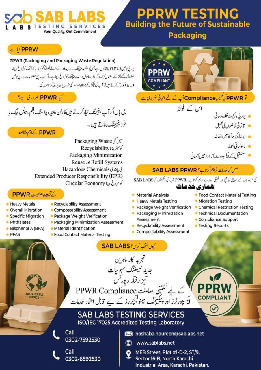 PPWR testing near You